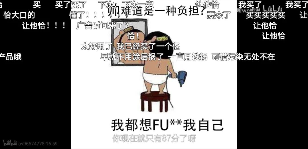 B站破圈的得与失: 2020年的商业变现故事能讲好吗?